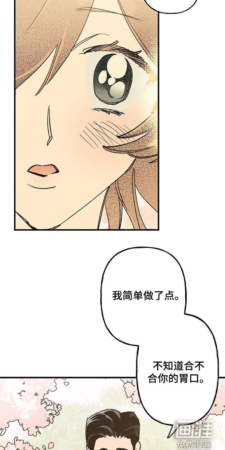 第22章：一定要参加