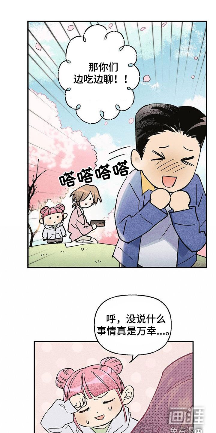 第22章：一定要参加