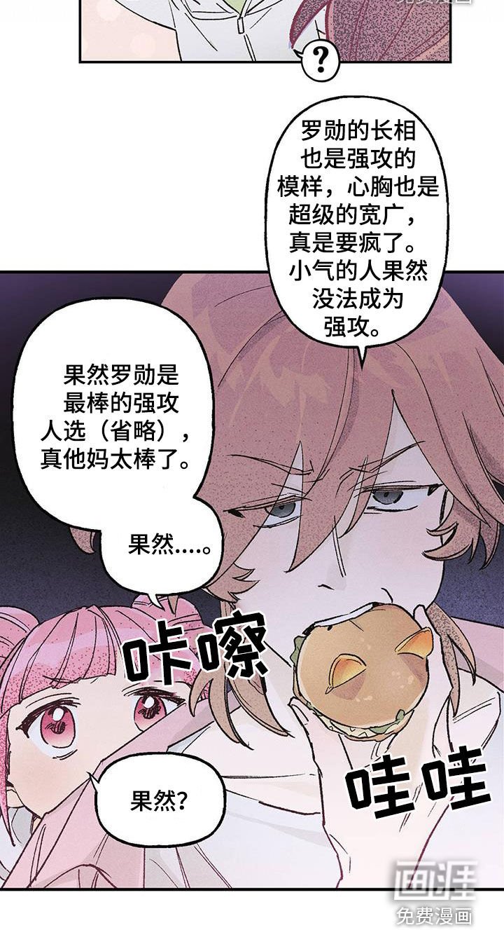 第22章：一定要参加