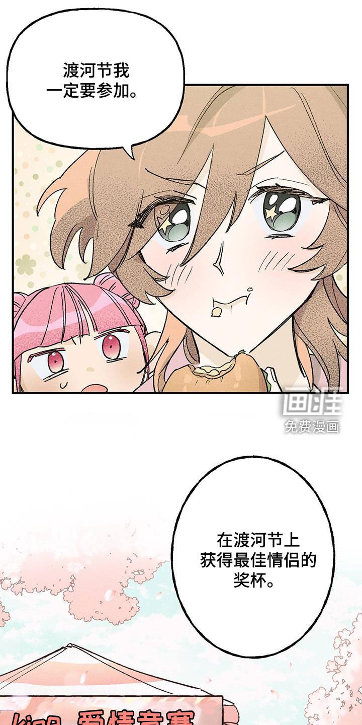 第22章：一定要参加