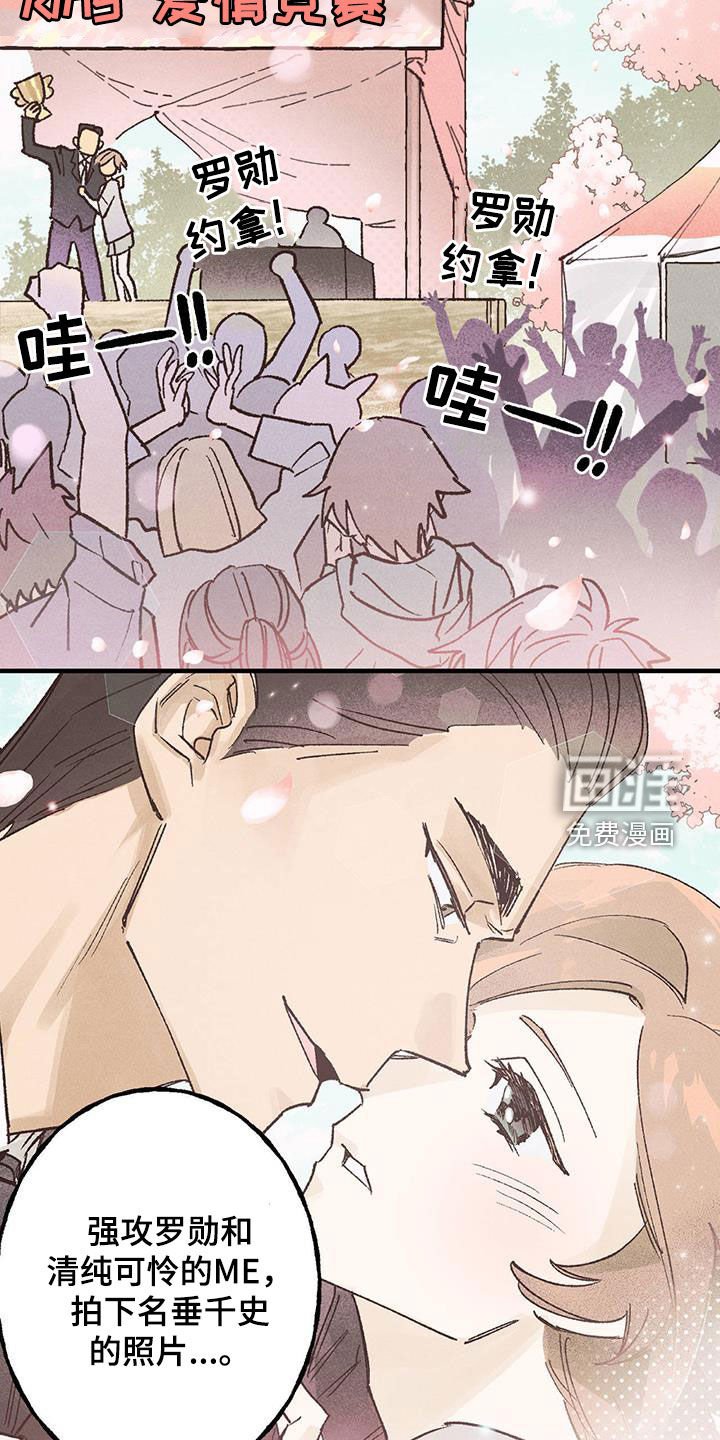 第22章：一定要参加