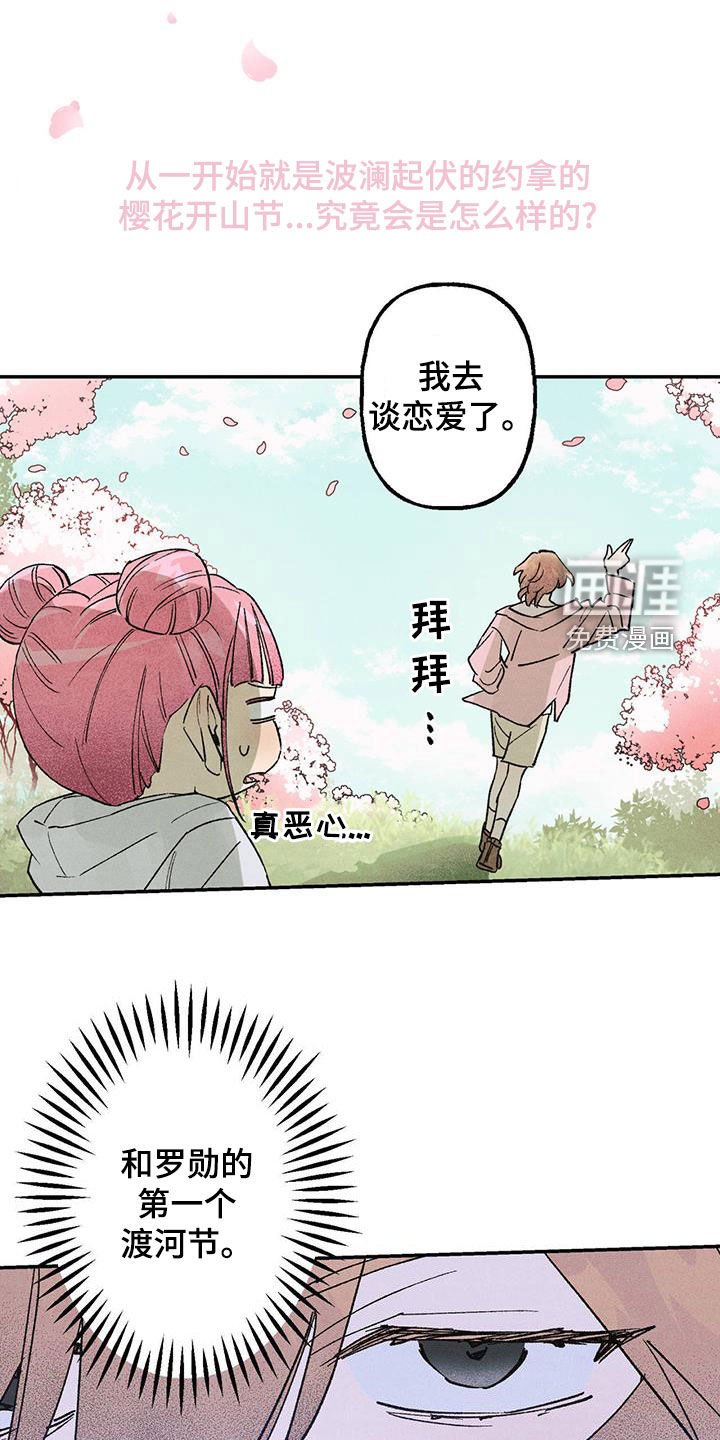 第23章：一亿光年