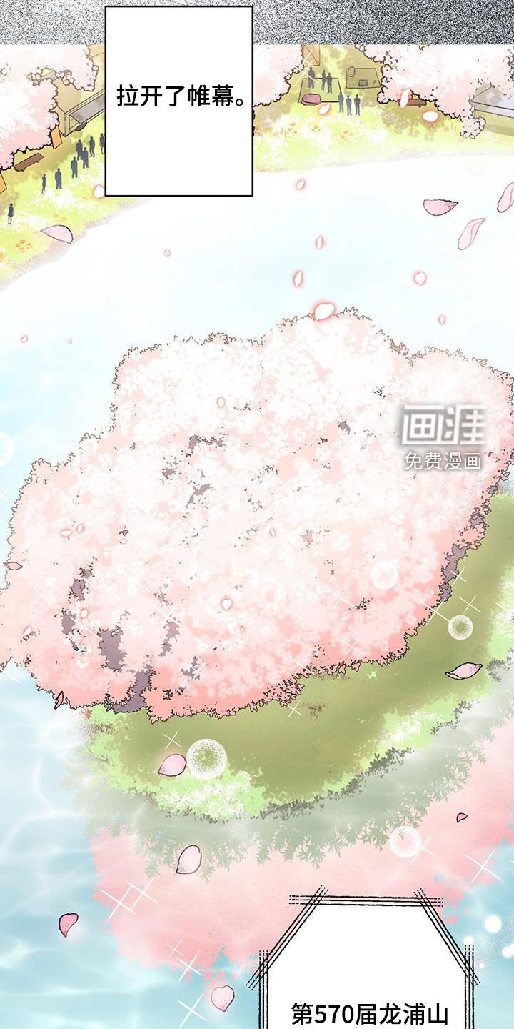 第23章：一亿光年