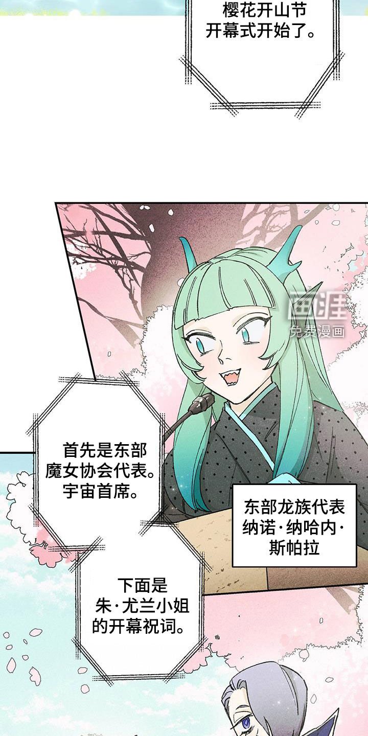 第23章：一亿光年