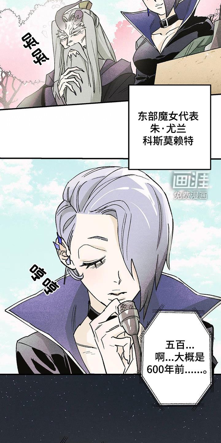 第23章：一亿光年
