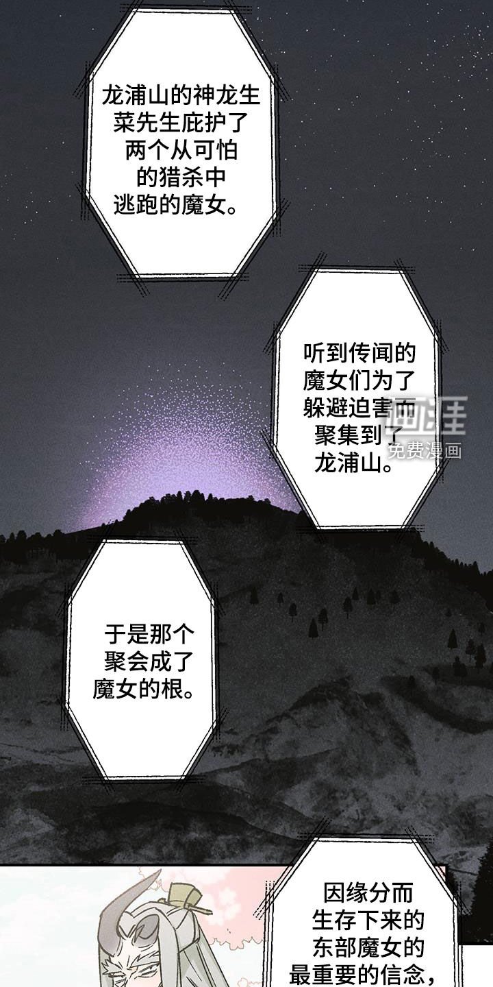 第23章：一亿光年