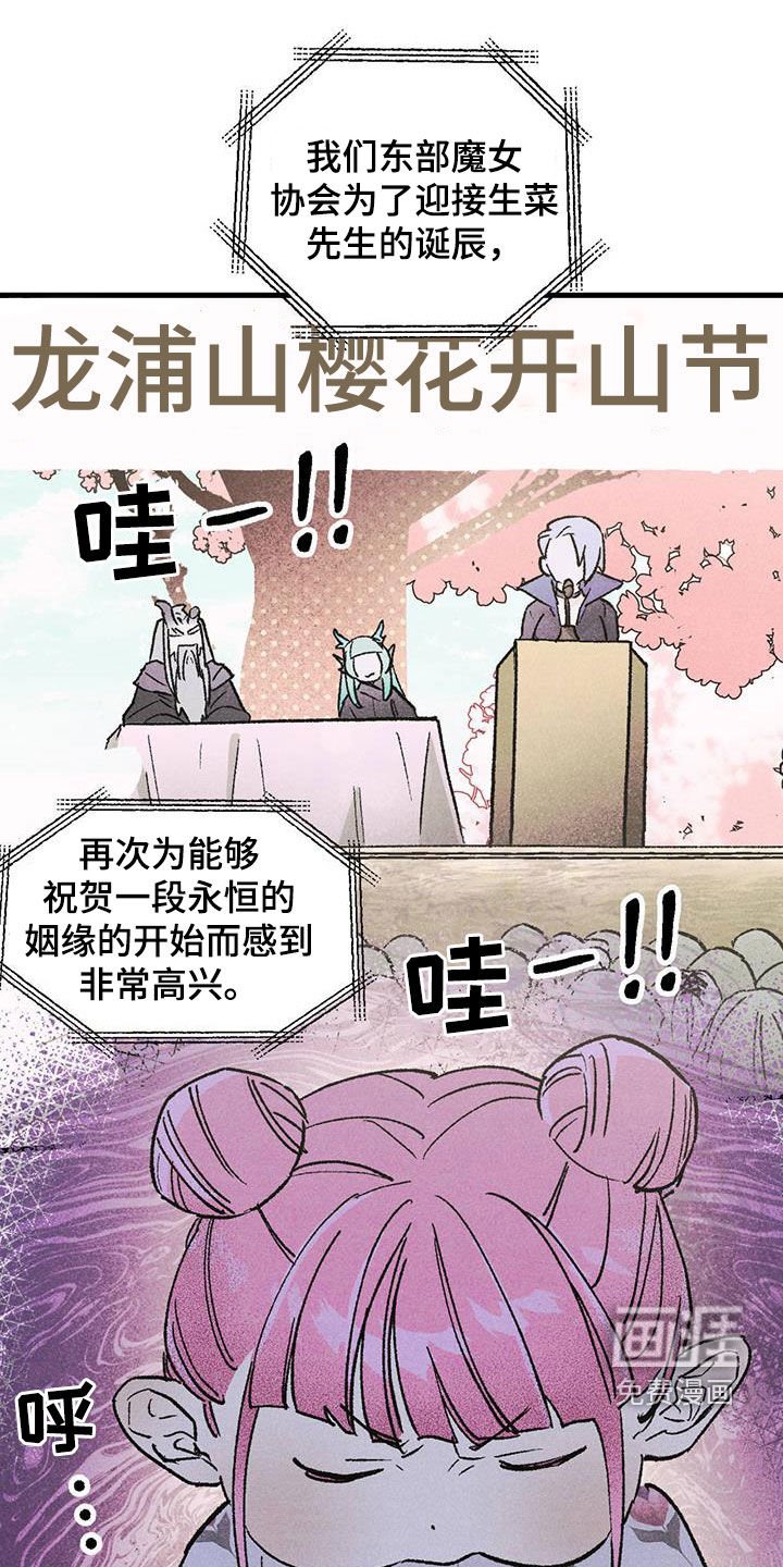 第23章：一亿光年