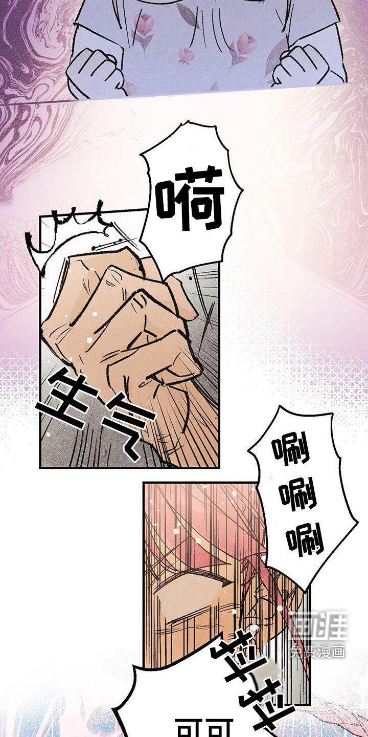 第23章：一亿光年