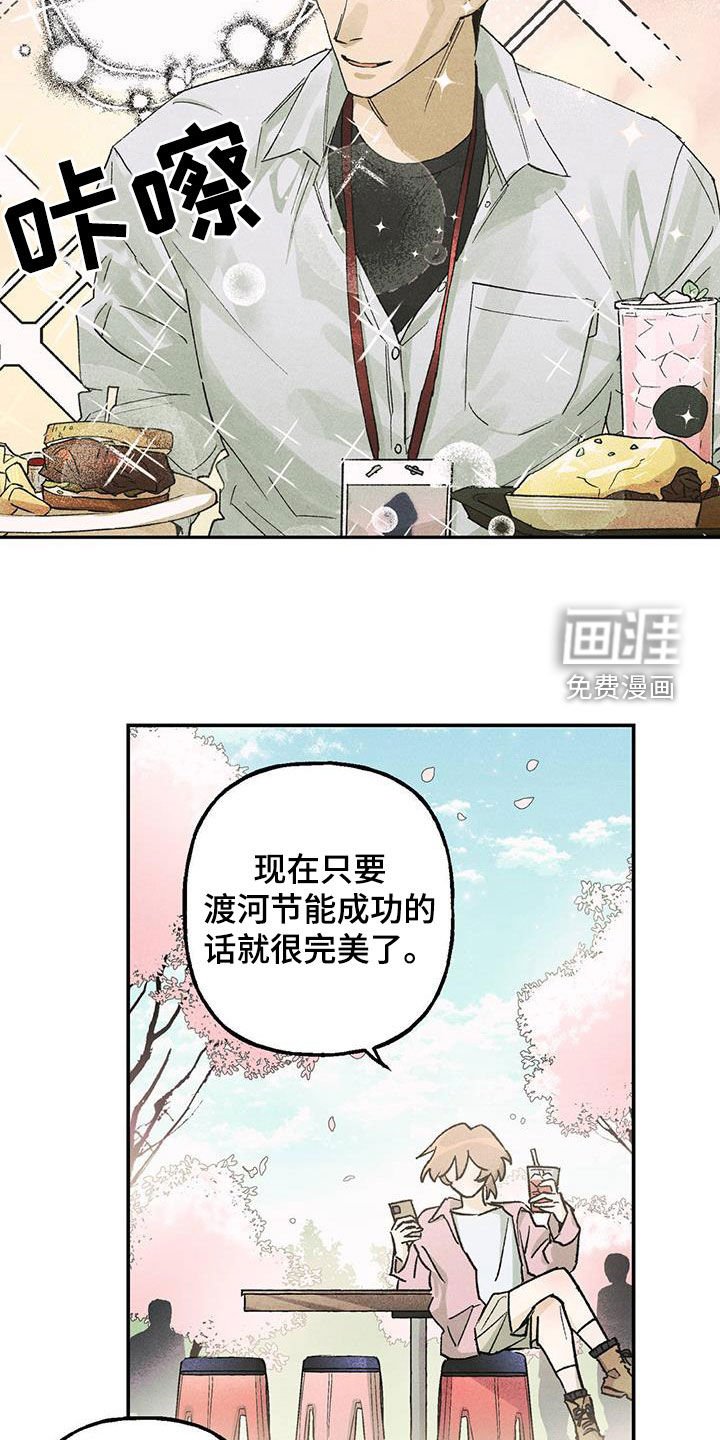 第23章：一亿光年