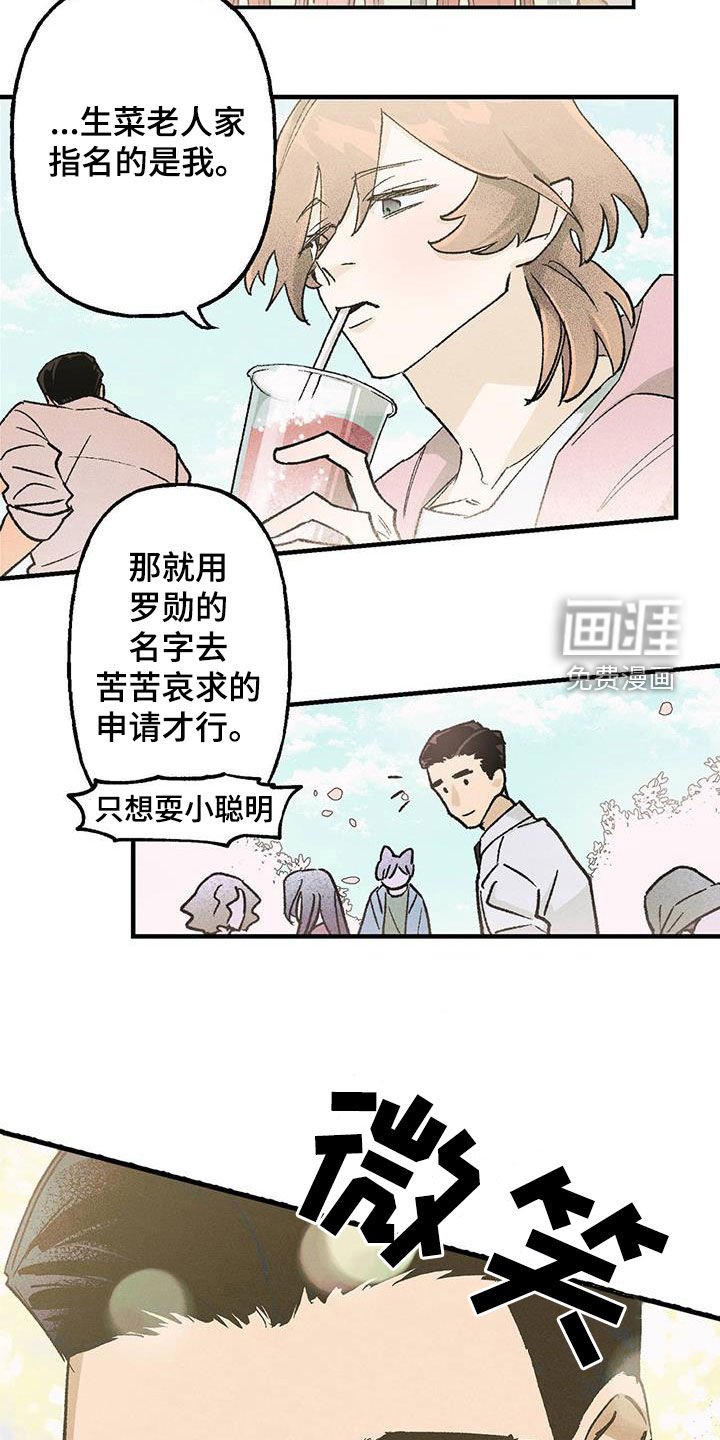 第23章：一亿光年