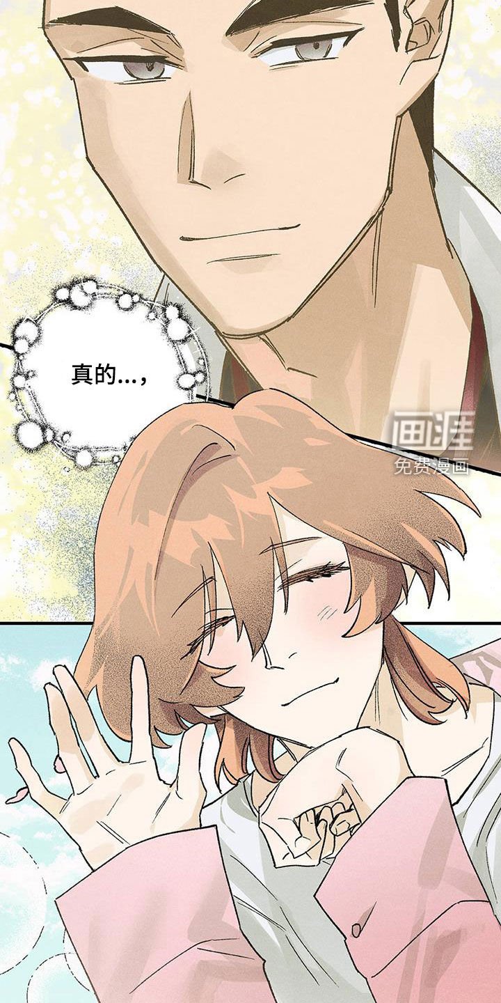 第23章：一亿光年
