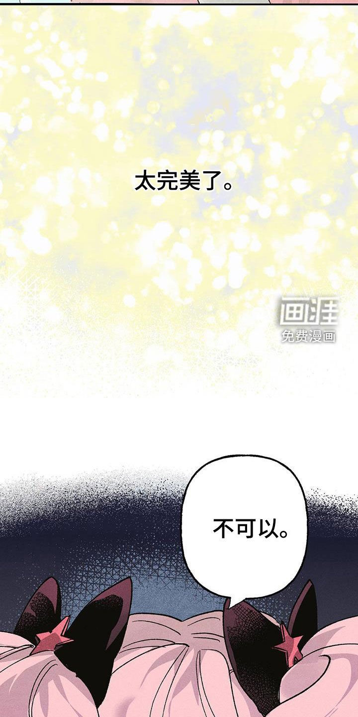 第23章：一亿光年