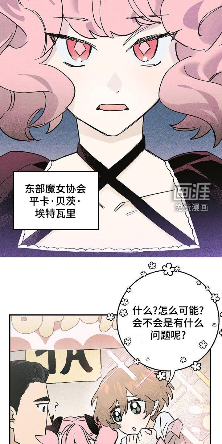 第23章：一亿光年