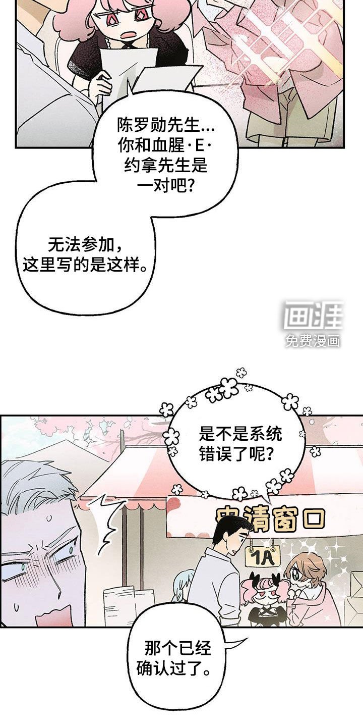 第23章：一亿光年