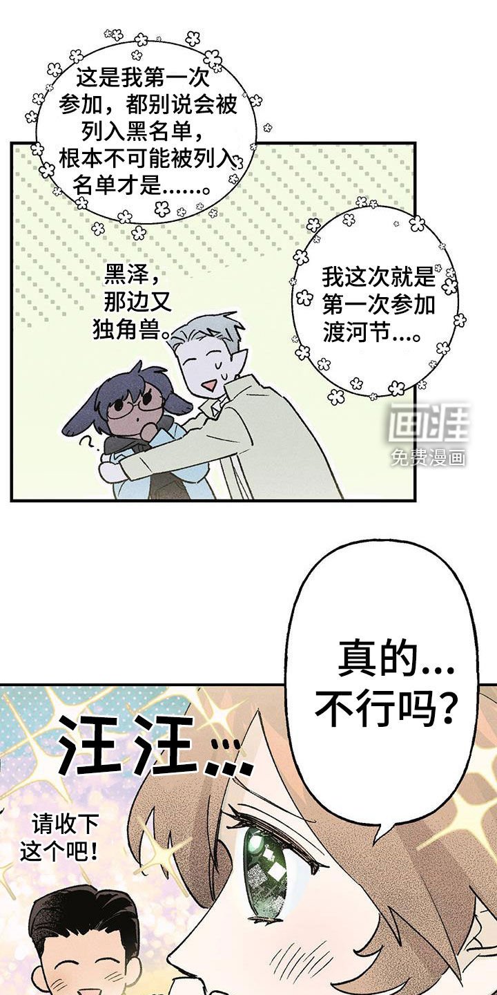 第23章：一亿光年