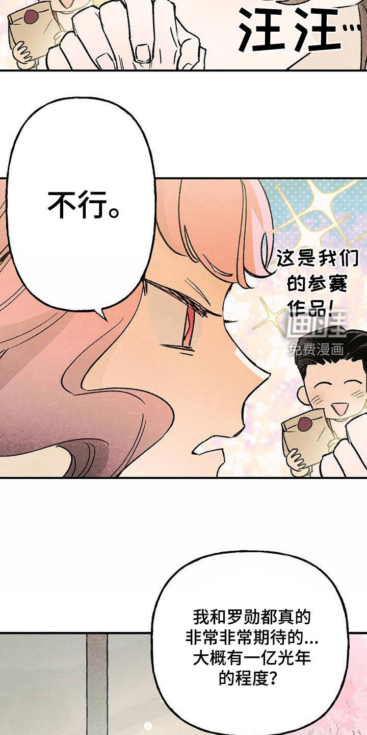 第23章：一亿光年