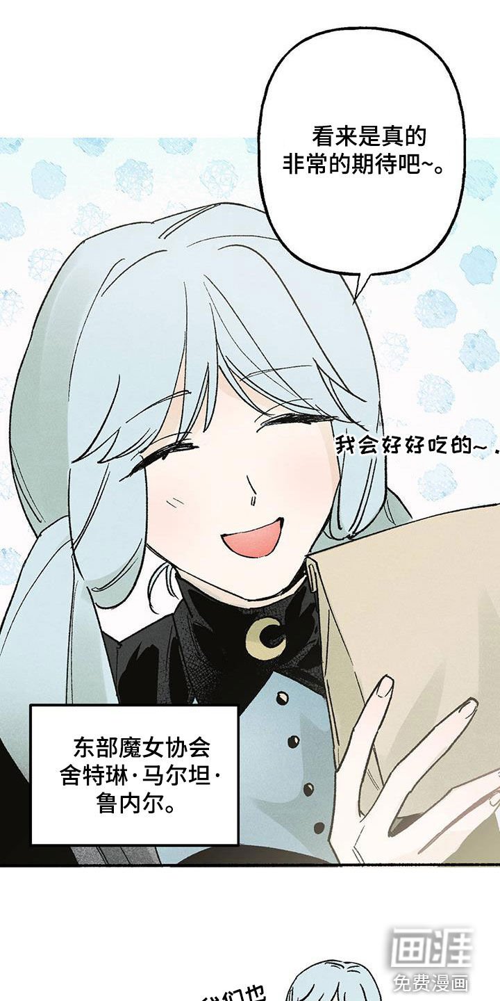 第24章：试炼