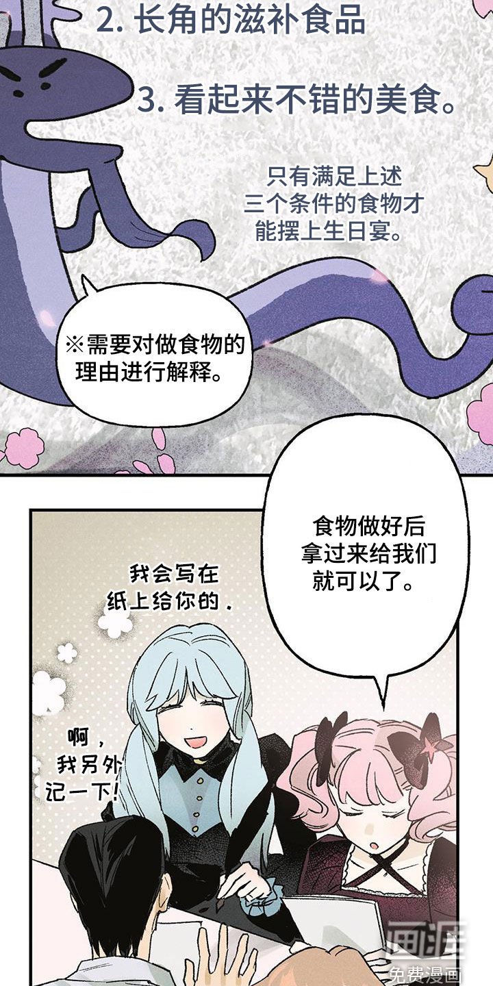 第24章：试炼