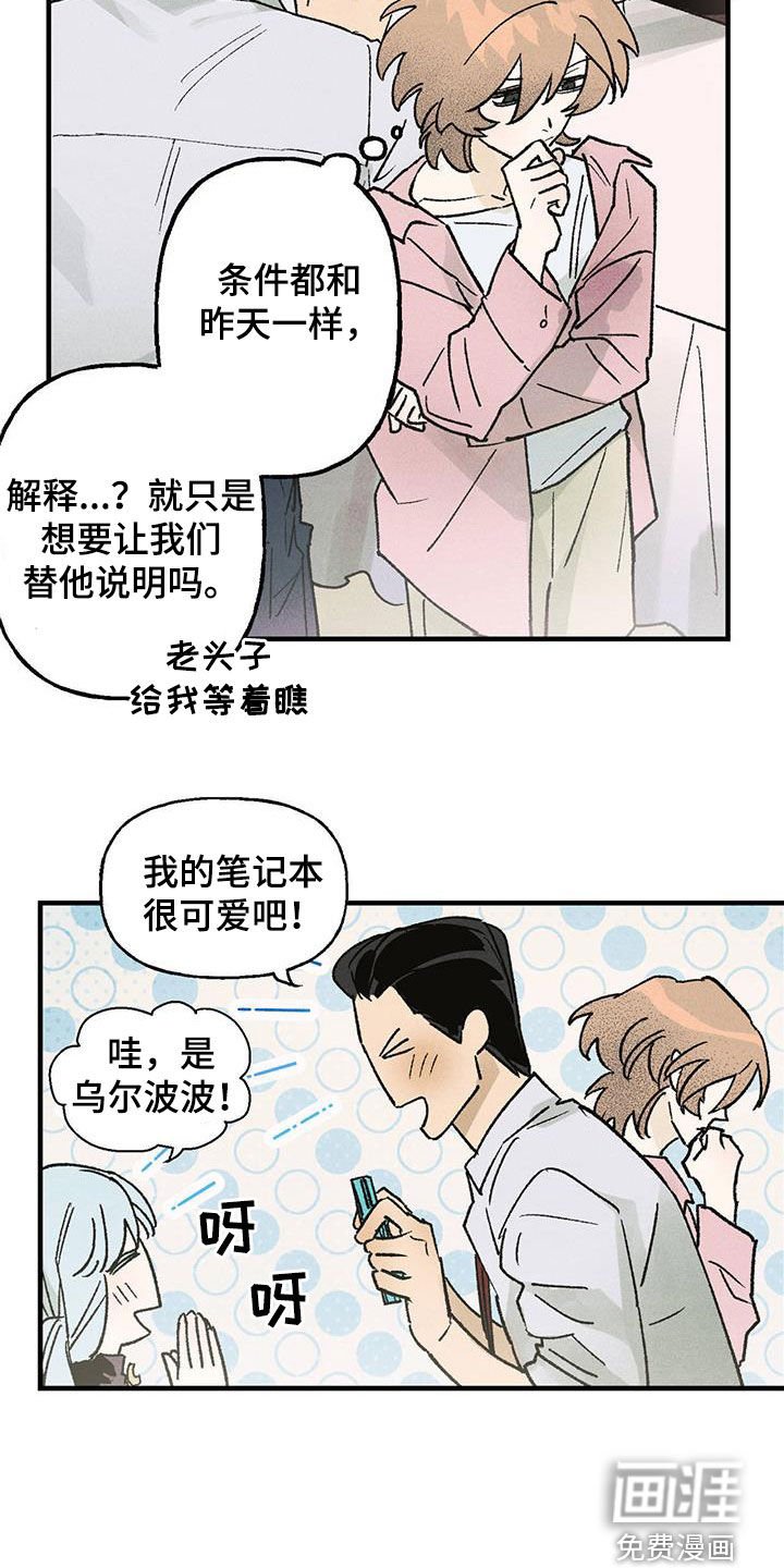 第24章：试炼