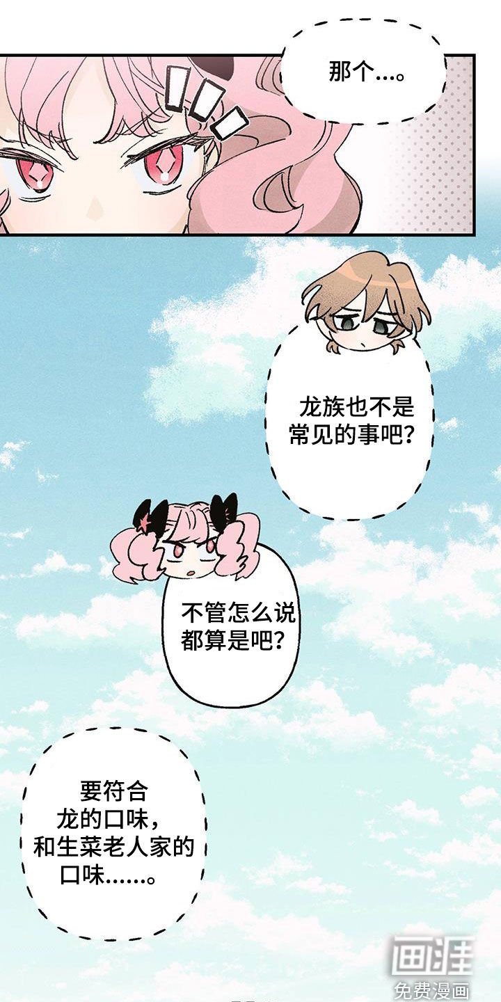 第24章：试炼
