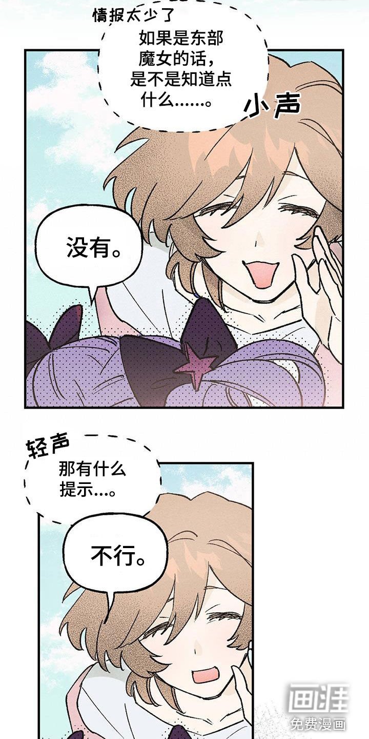 第24章：试炼