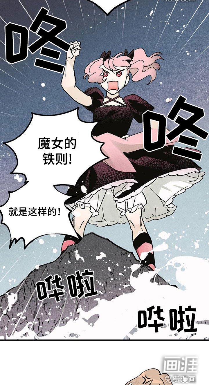 第24章：试炼
