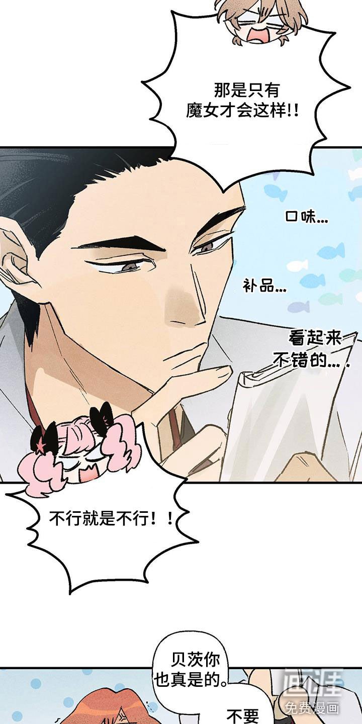 第24章：试炼