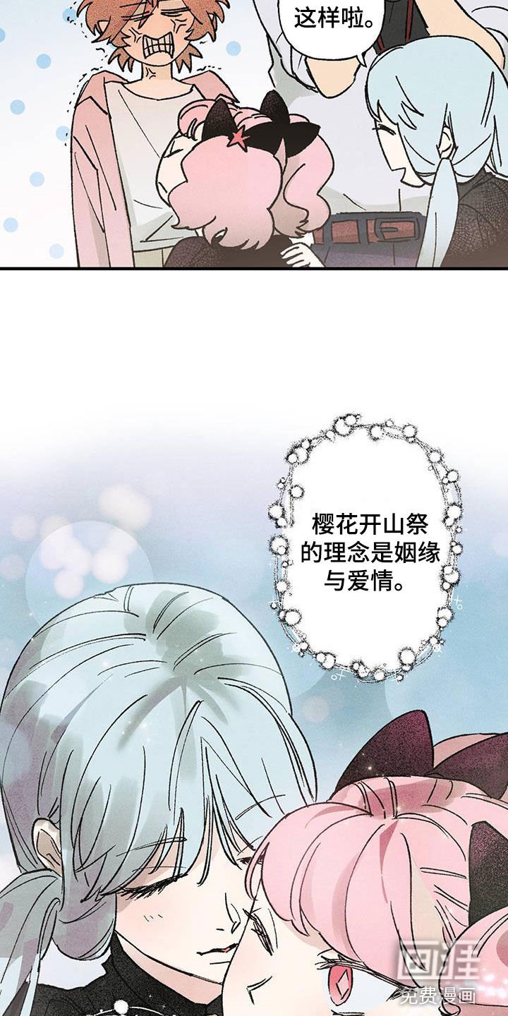 第24章：试炼