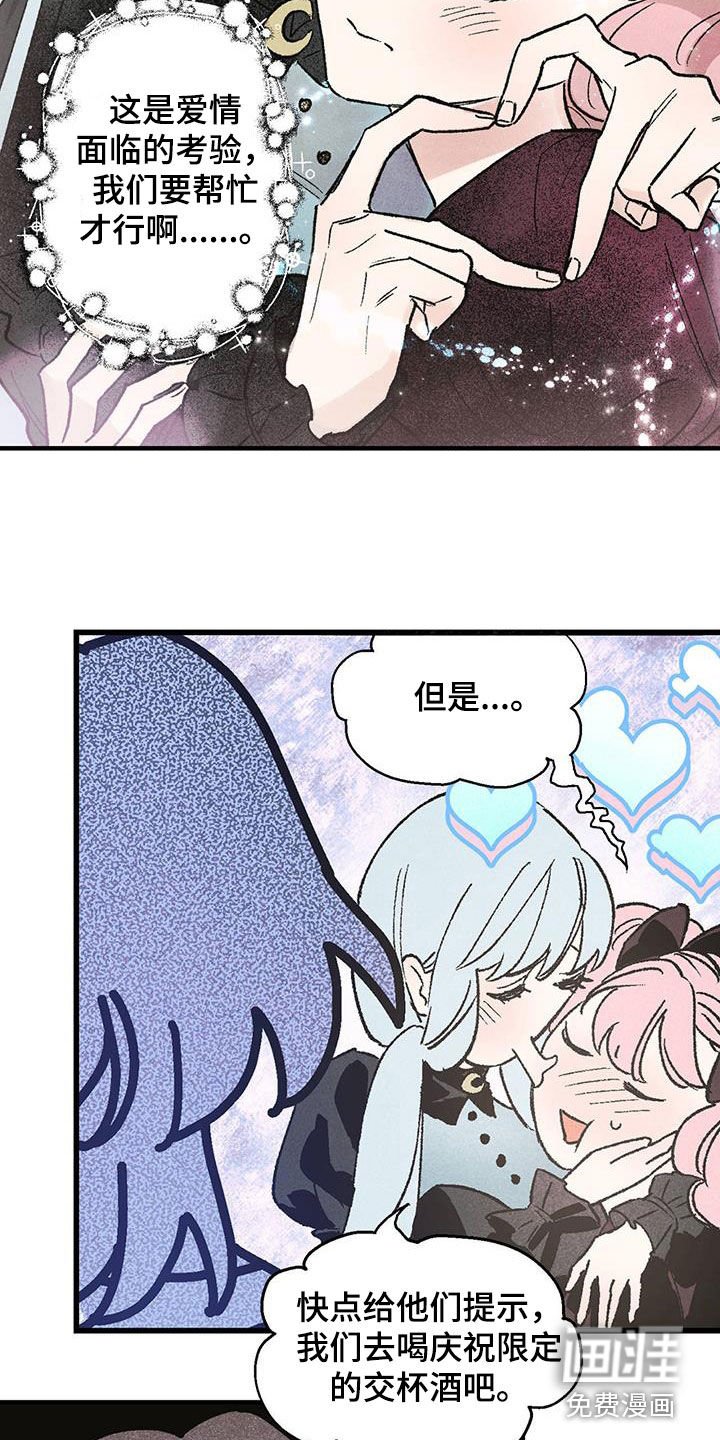 第24章：试炼