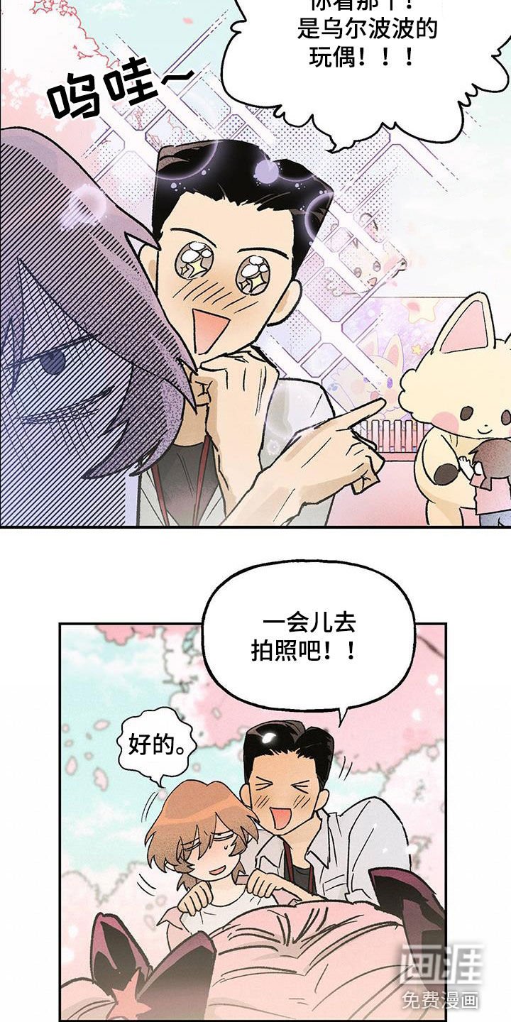 第24章：试炼