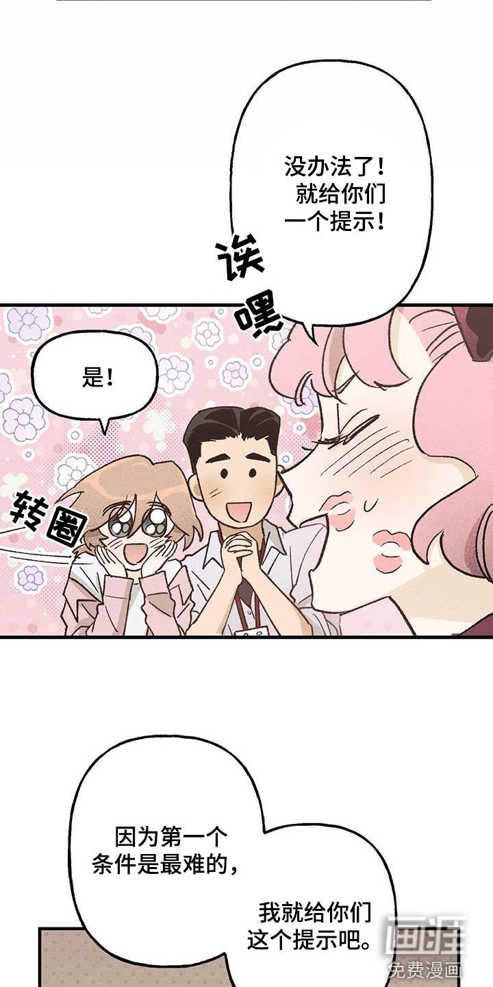第24章：试炼