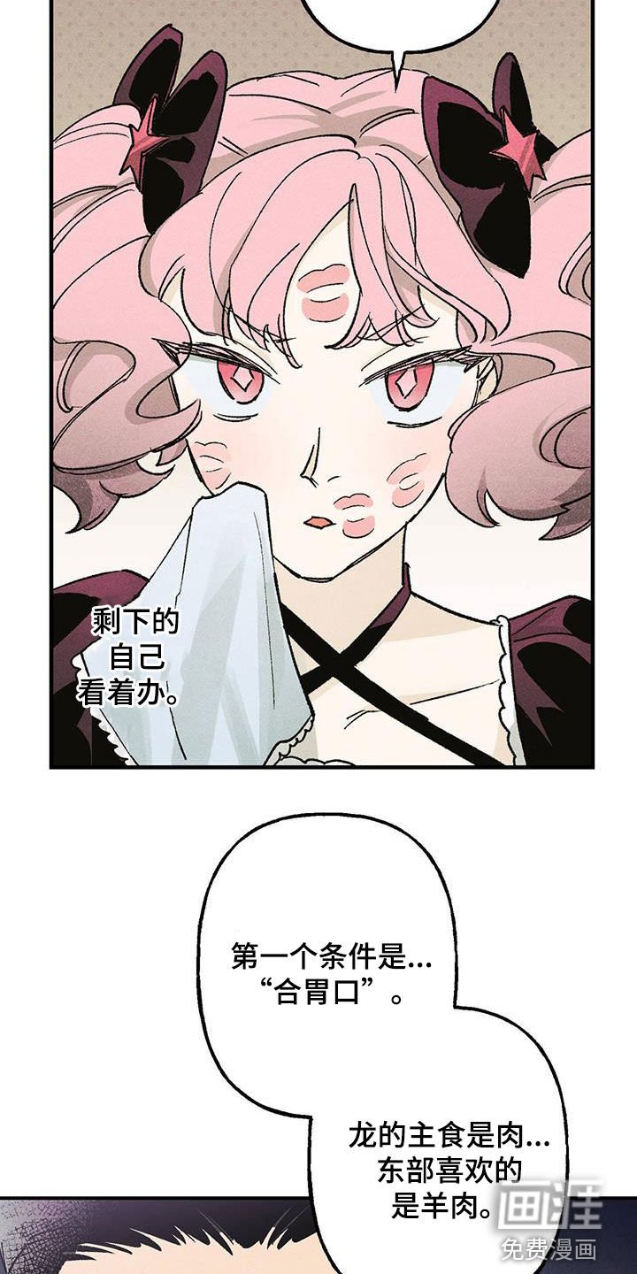 第24章：试炼
