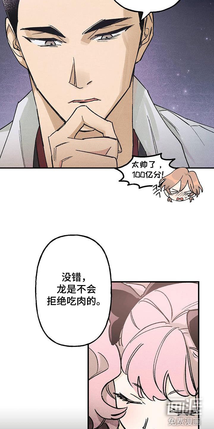 第24章：试炼