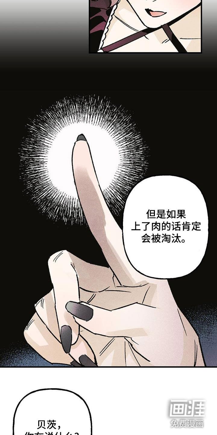 第24章：试炼