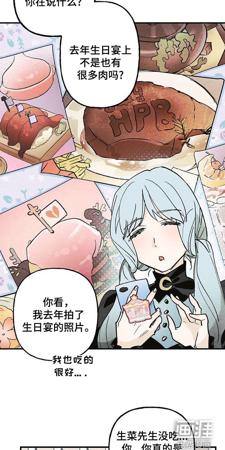 第24章：试炼
