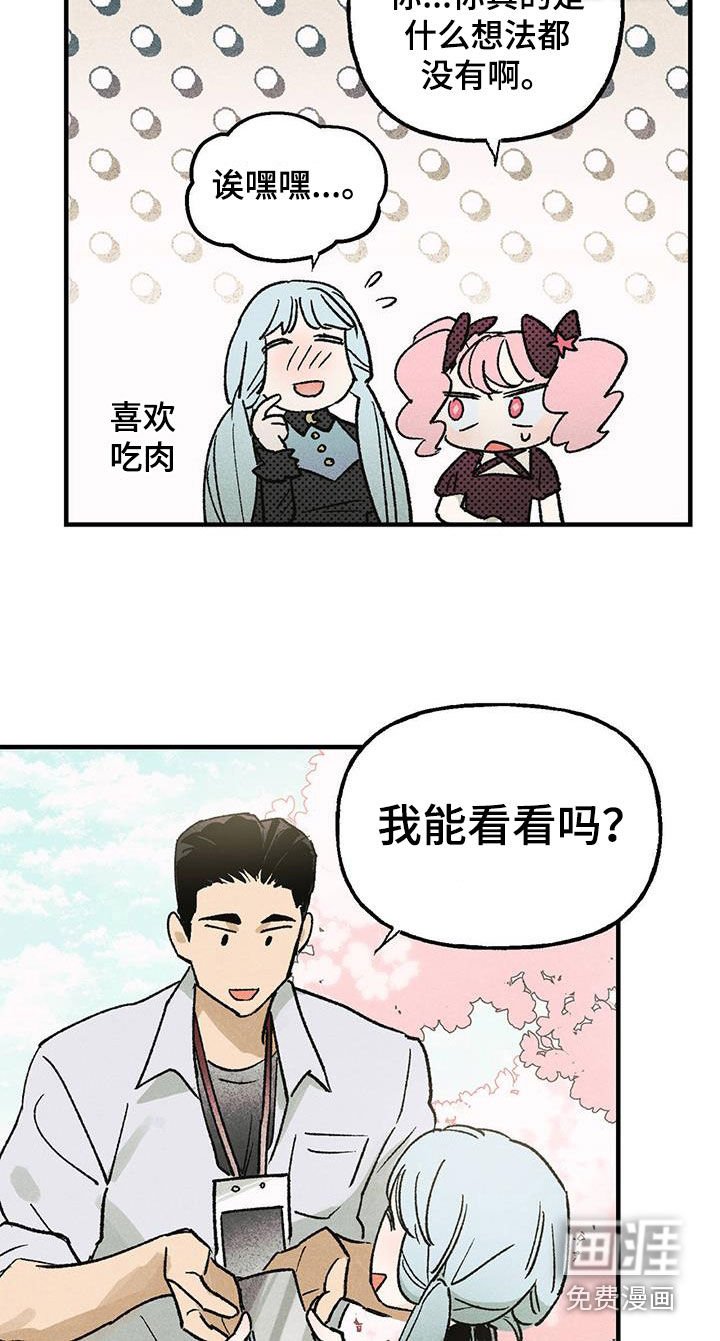 第24章：试炼