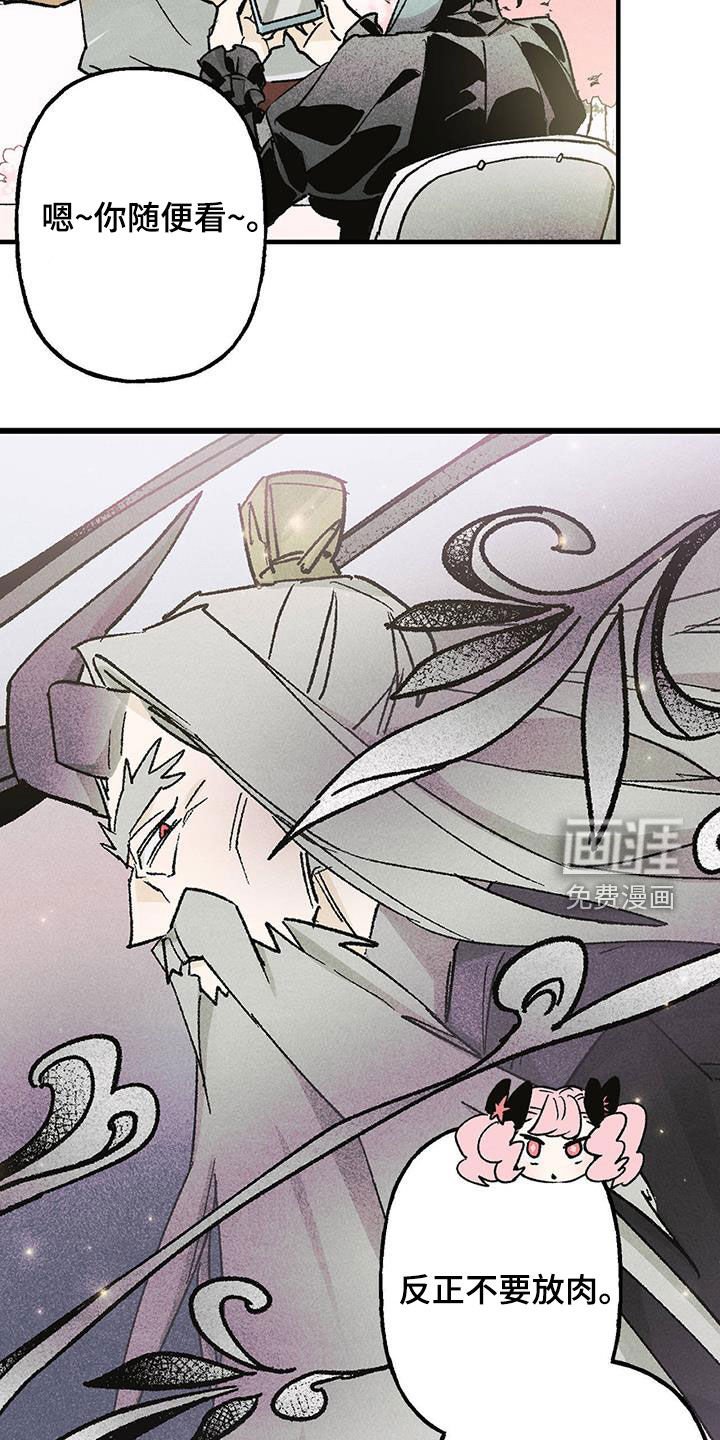 第24章：试炼