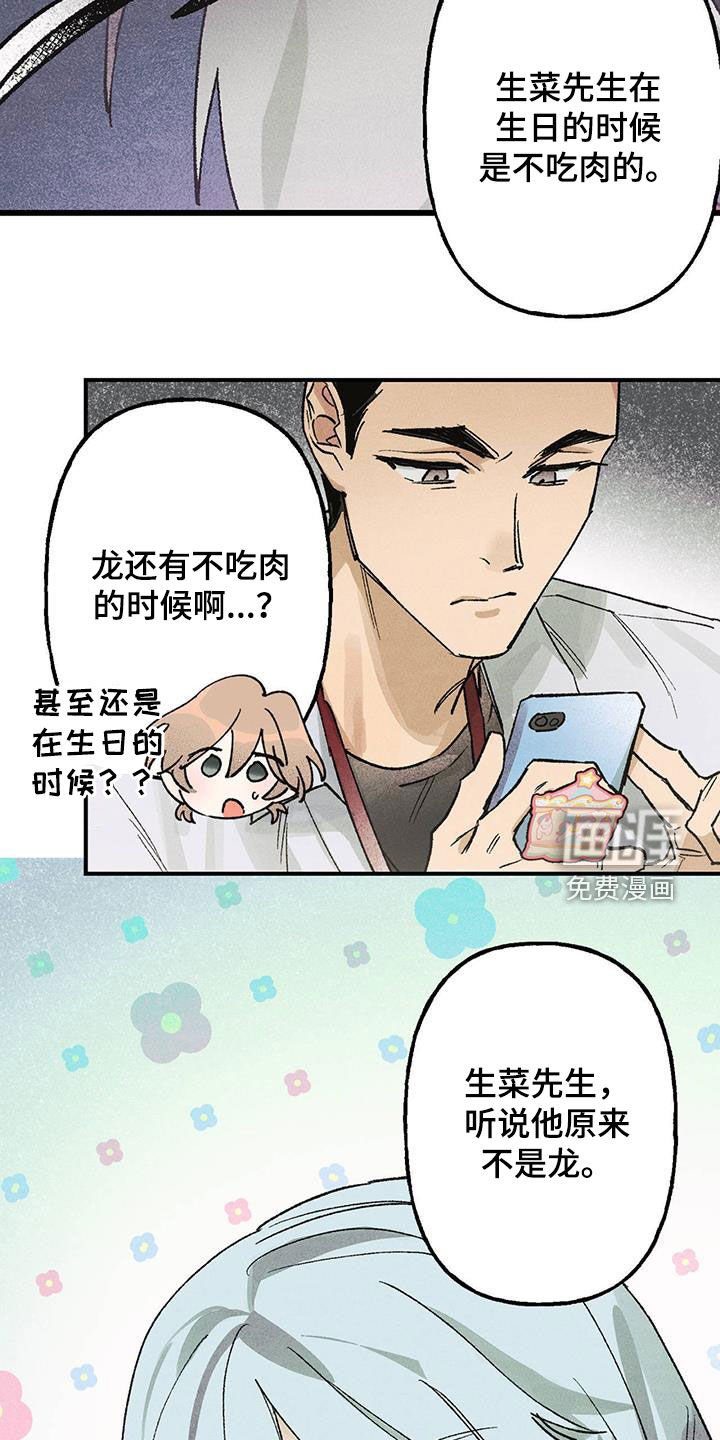 第24章：试炼