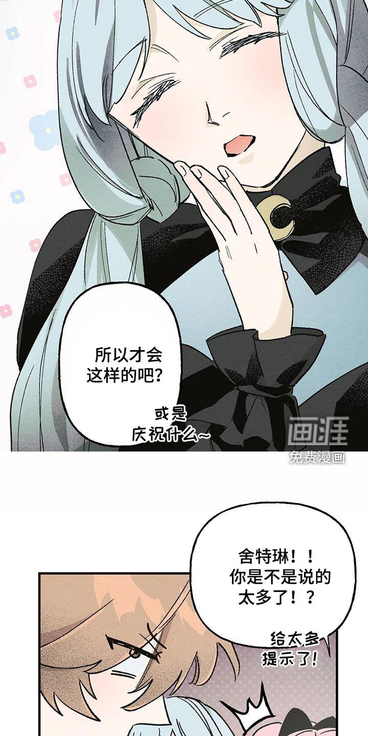 第24章：试炼