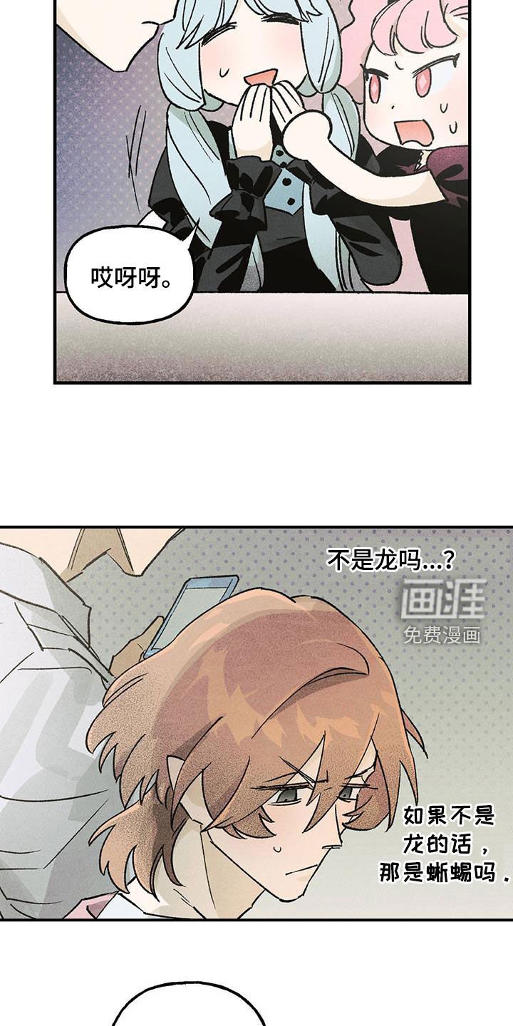 第24章：试炼