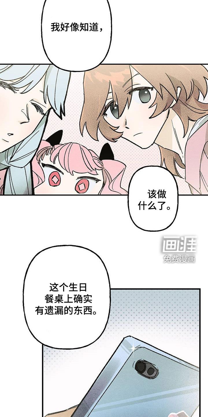 第24章：试炼