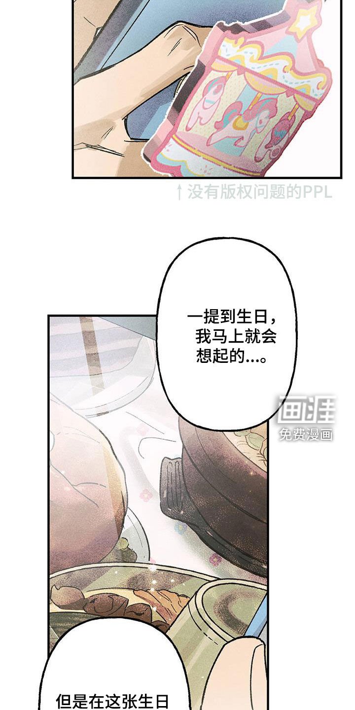 第24章：试炼