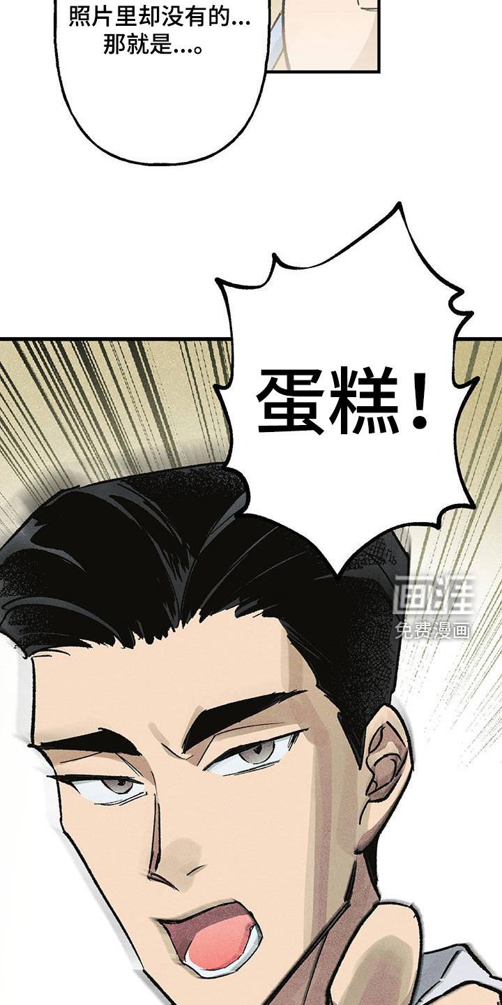 第24章：试炼