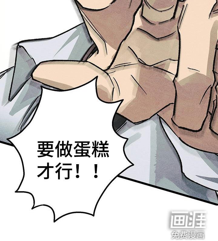 第24章：试炼