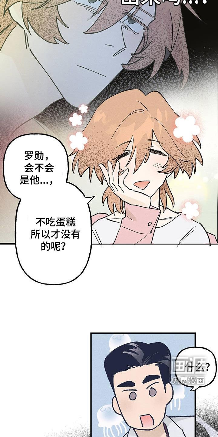 第25章：蛋糕