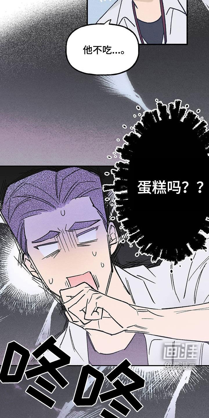 第25章：蛋糕