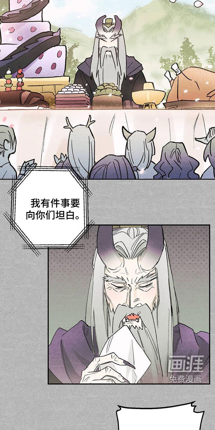 第25章：蛋糕