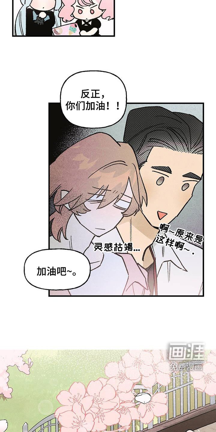 第25章：蛋糕