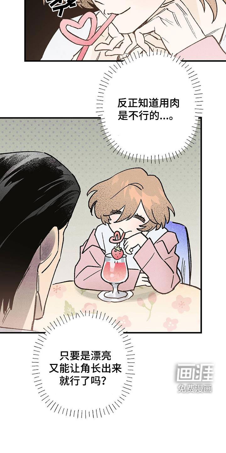 第25章：蛋糕