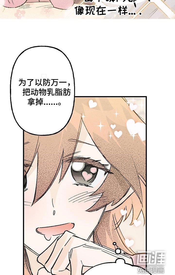 第25章：蛋糕